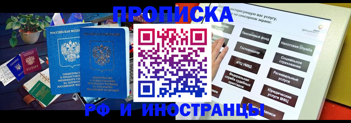 регистрация для школы в Хадыженске