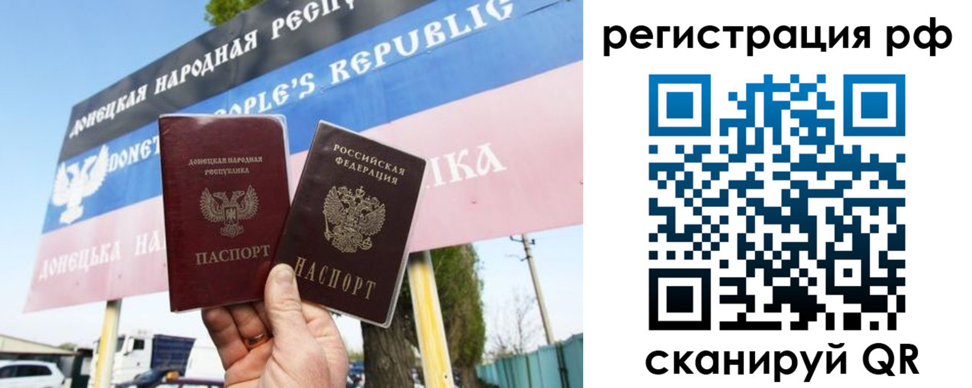 регистрация для школы в Хадыженске