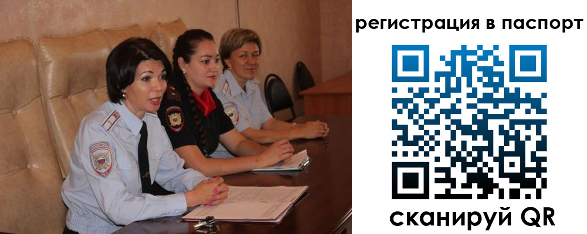 временная регистрация надежно в Хадыженске