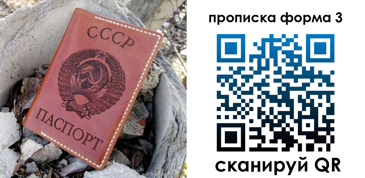 прописка в квартире в Хадыженске
